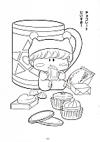 Mirumo_De_Pon_Mirmo_coloring_book024.jpg