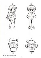 Mirumo_De_Pon_Mirmo_coloring_book032.jpg