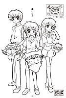 Mirumo_De_Pon_Mirmo_coloring_book035.jpg