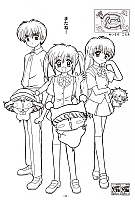 Mirumo_De_Pon_Mirmo_coloring_book035.jpg