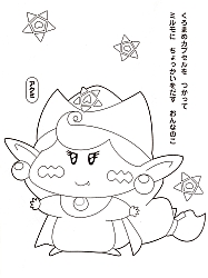 Mirmo_e_Camilla_coloring_book003.jpg