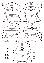 Mirmo_e_Camilla_coloring_book033.jpg