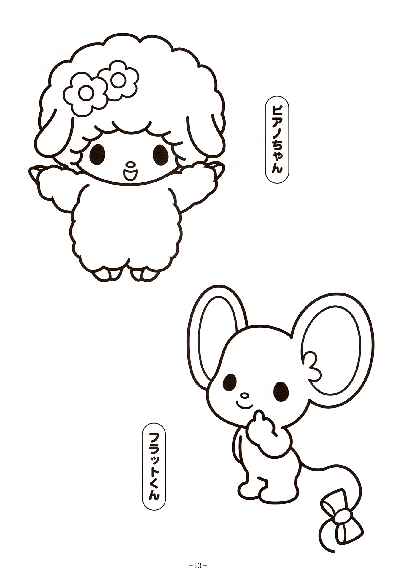 Coloring Book My Melody