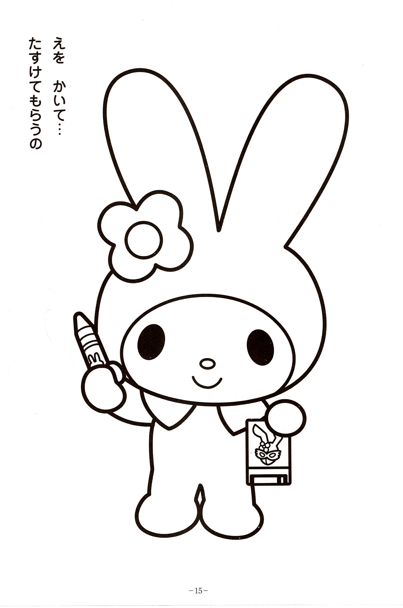 Coloring Book My Melody