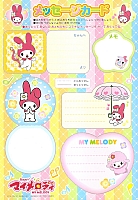 My_Melody_coloring_book003.jpg