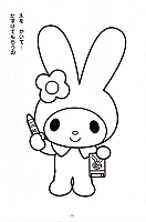 My_Melody_coloring_book018.jpg