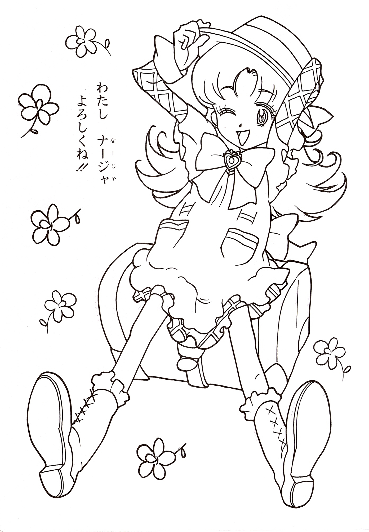 Anime Witch Coloring Pages For Kids Sketch Coloring Page