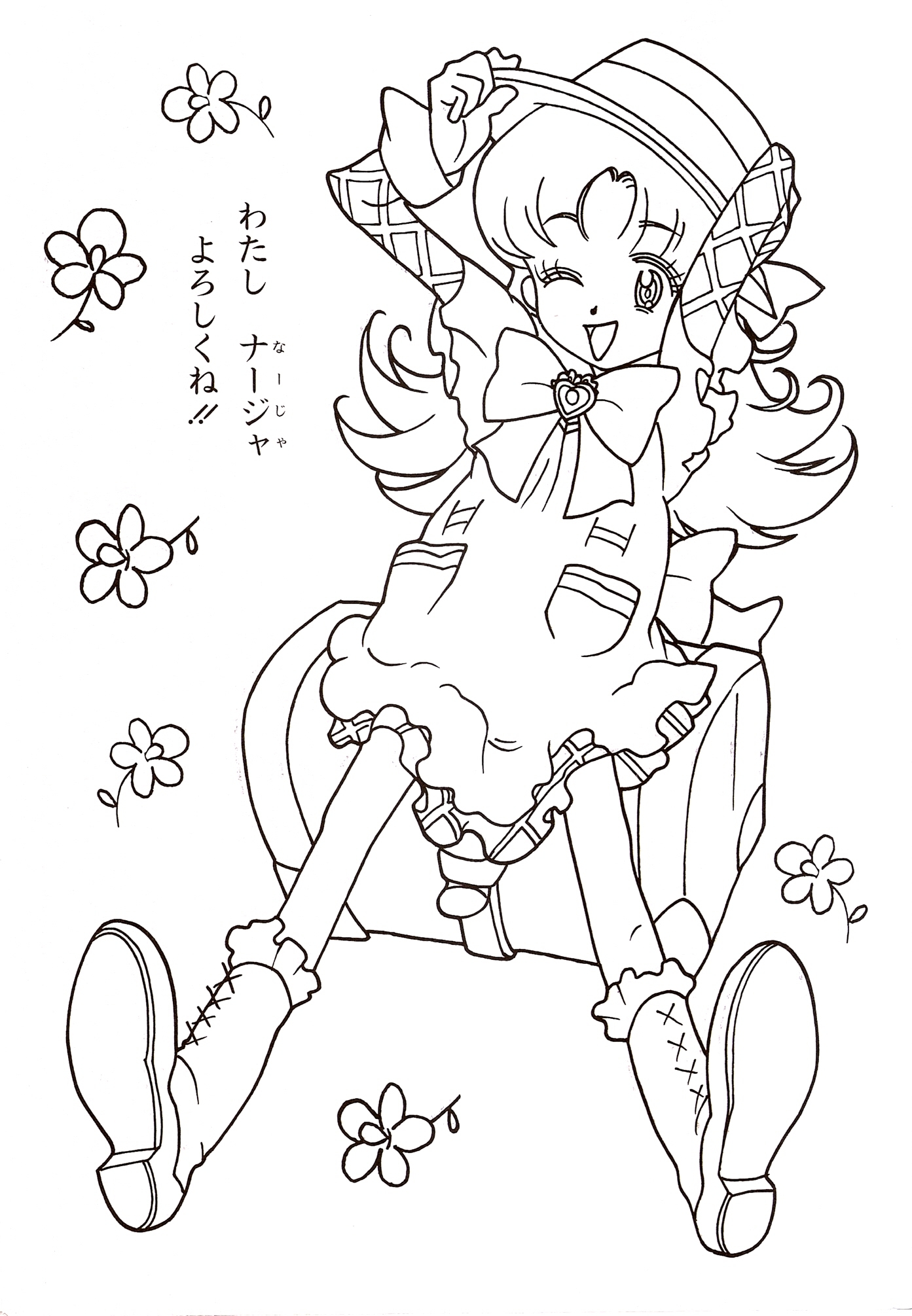 Anime Witch Coloring Pages Anime Witch Coloring Pages For Kids Sketch Coloring Page