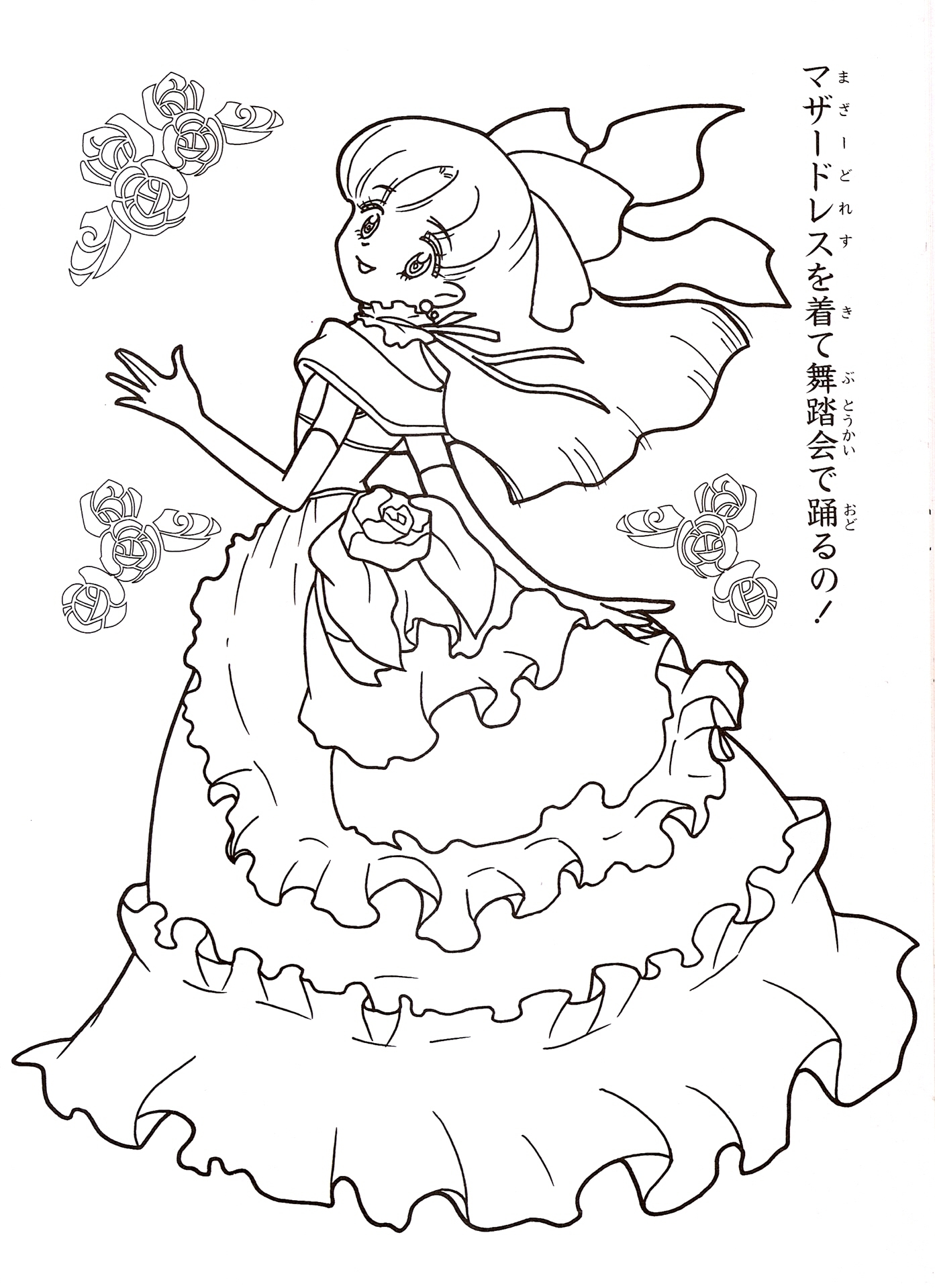 Anime No Color 1000 images about nadja on Pinterest Black roses Cream