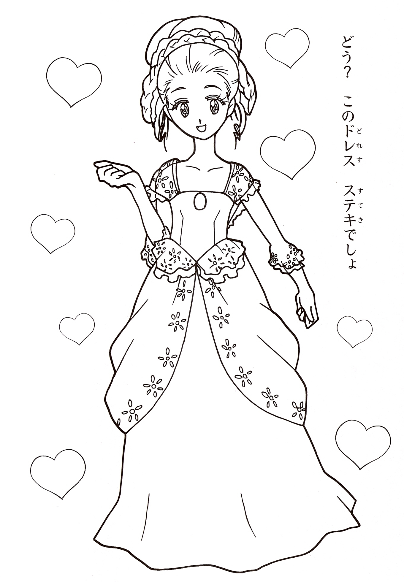 Anime No Color 1000 images about nadja on Pinterest