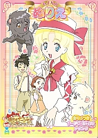 Ashita_no_Nadja_Applefield_coloring_book001.jpg