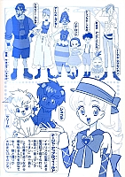 Ashita_no_Nadja_Applefield_coloring_book002.jpg