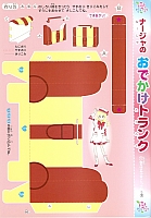 Ashita_no_Nadja_Applefield_coloring_book003.jpg