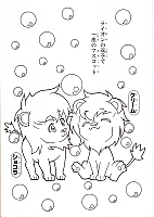 Ashita_no_Nadja_Applefield_coloring_book014.jpg