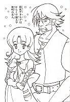 Ashita_no_Nadja_Applefield_coloring_book027.jpg