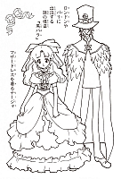 Ashita_no_Nadja_Applefield_coloring_book032.jpg