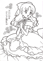 Ashita_no_Nadja_Applefield_coloring_book034.jpg