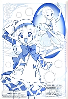 Ashita_no_Nadja_Applefield_coloring_book037.jpg