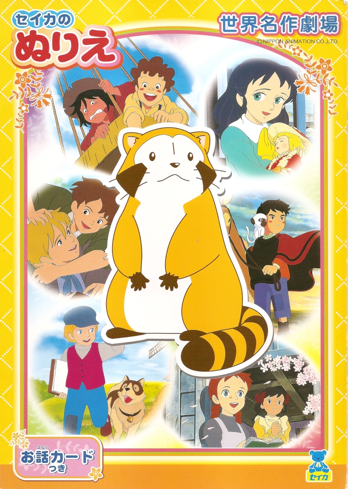 Immagini Da Colorare Nippon Animation