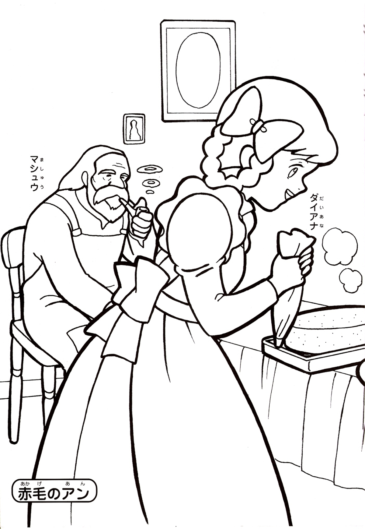 Jim Carrey Coloring Pages Coloring Pages