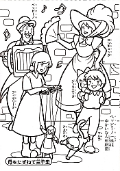 Nippon_Animation_coloring_book007.jpg