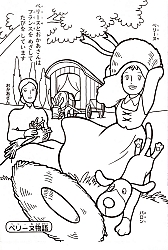 Nippon_Animation_coloring_book012.jpg