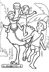 Nippon_Animation_coloring_book016.jpg