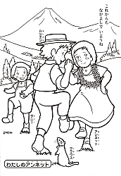 Nippon_Animation_coloring_book018.jpg