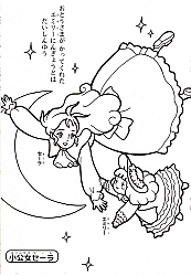 Nippon_Animation_coloring_book020.jpg