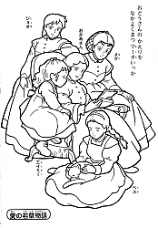 Nippon_Animation_coloring_book022.jpg
