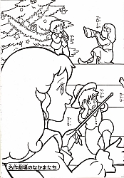 Nippon_Animation_coloring_book024.jpg