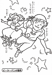 Nippon_Animation_coloring_book026.jpg