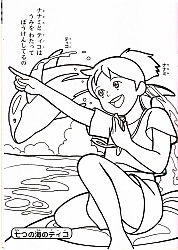 Nippon_Animation_coloring_book031.jpg