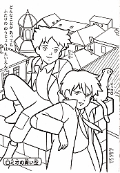 Nippon_Animation_coloring_book032.jpg