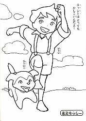 Nippon_Animation_coloring_book033.jpg