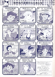 Nippon_Animation_coloring_book036.jpg