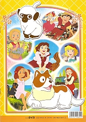 Nippon_Animation_coloring_book037.jpg