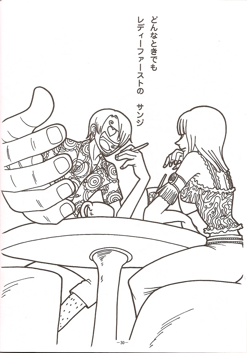 One Piece coloring book