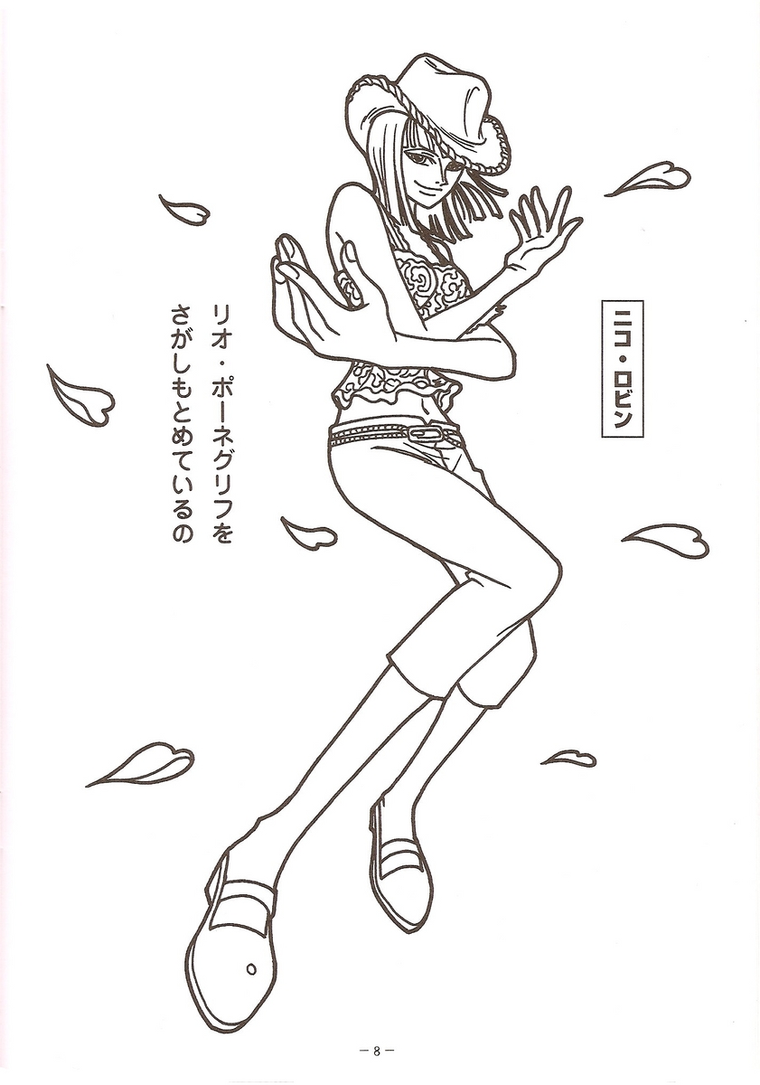 One Piece coloring book