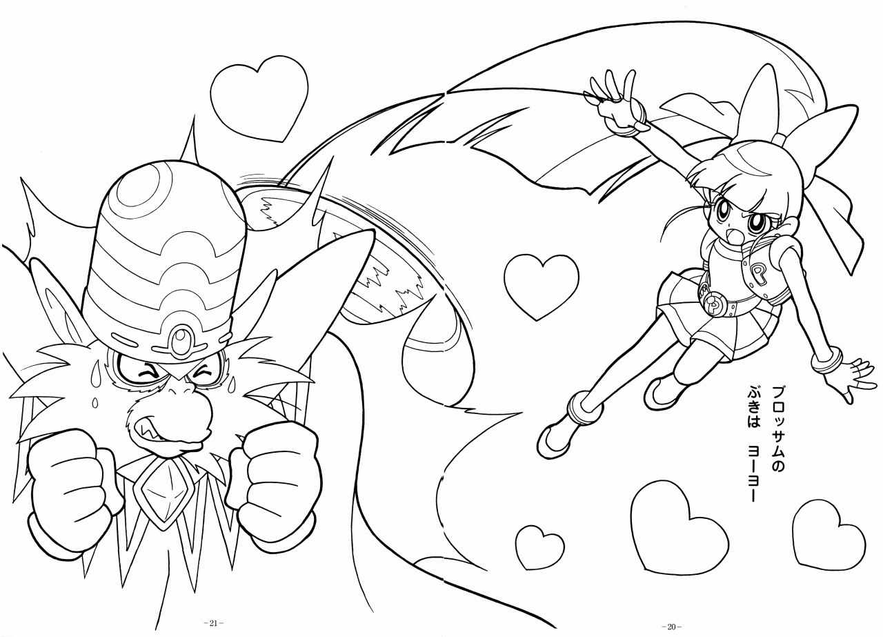 powderpuff boys coloring pages - photo #11