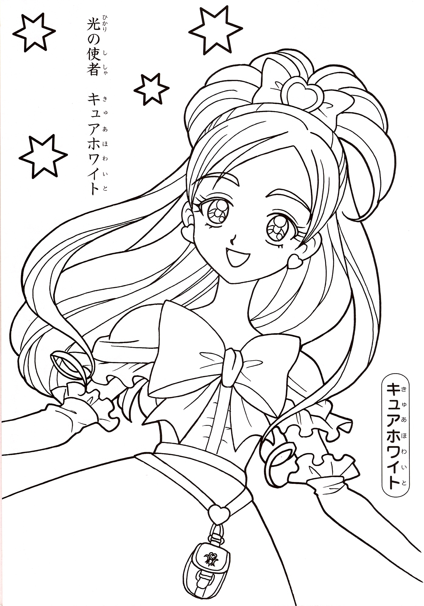Pretty Pictures To Color Pretty Cure Coloring book