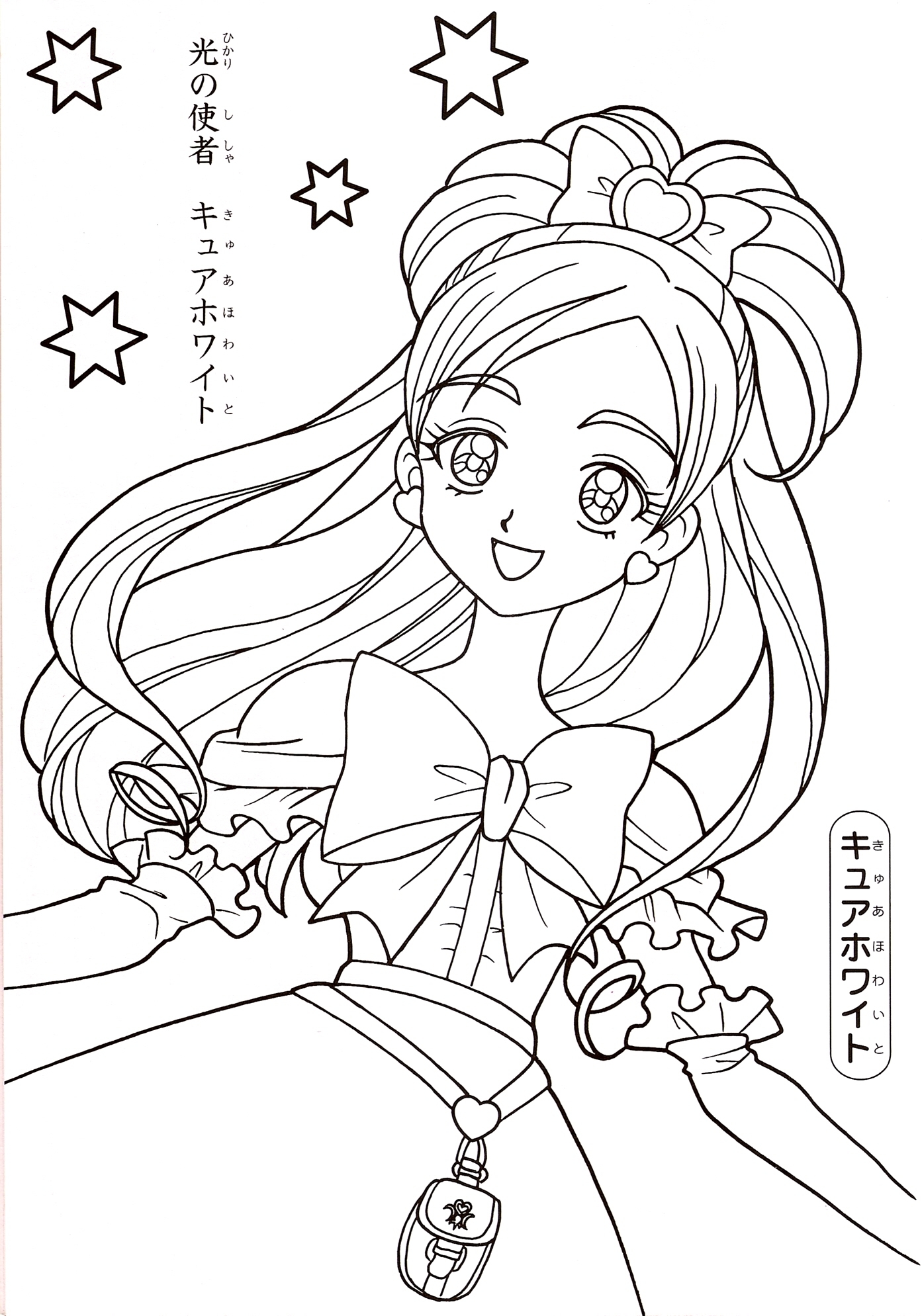 oasidelleanime precure coloring pages - photo #38