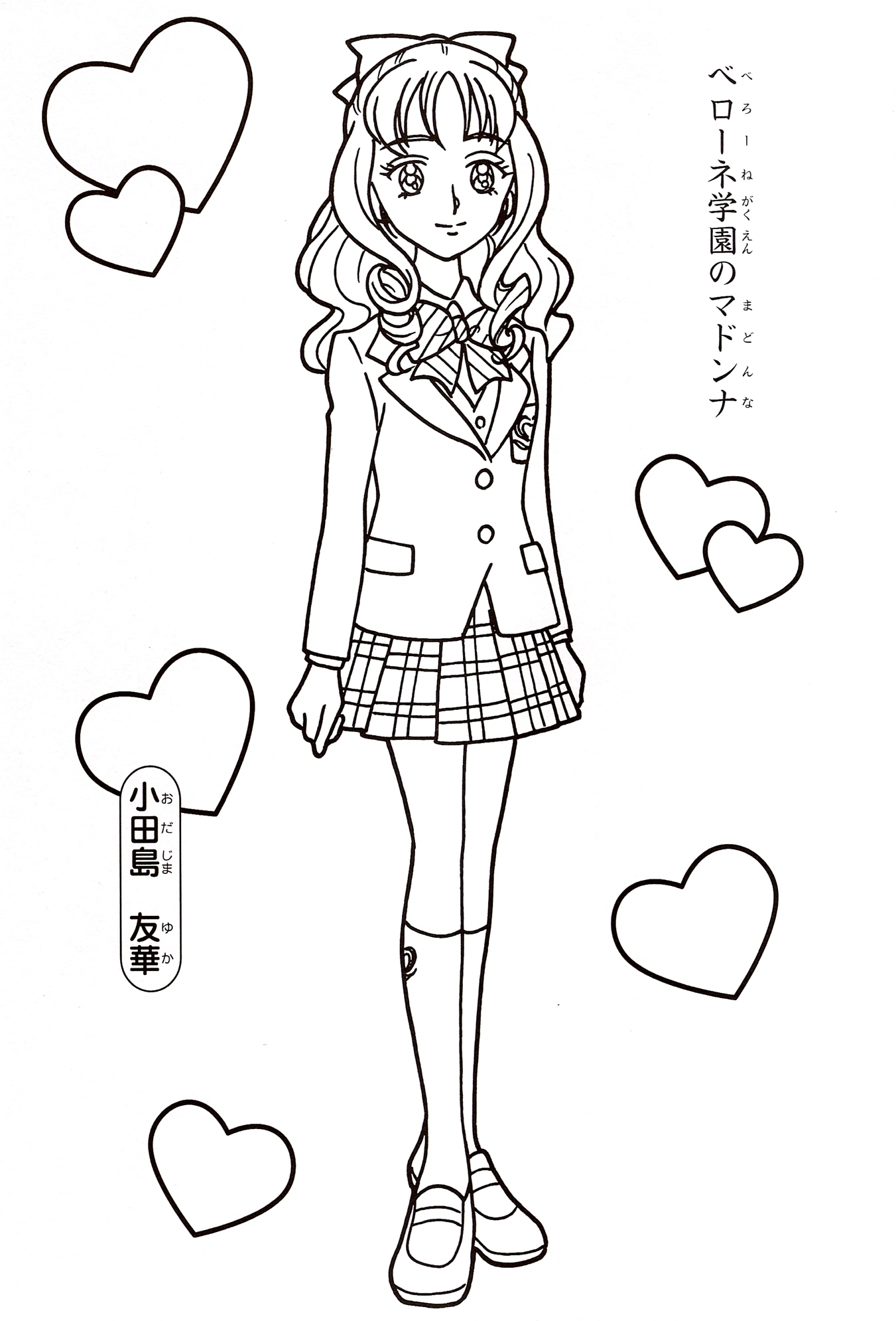 Pretty Cure Coloring Book Pretty Cure Coloring Book