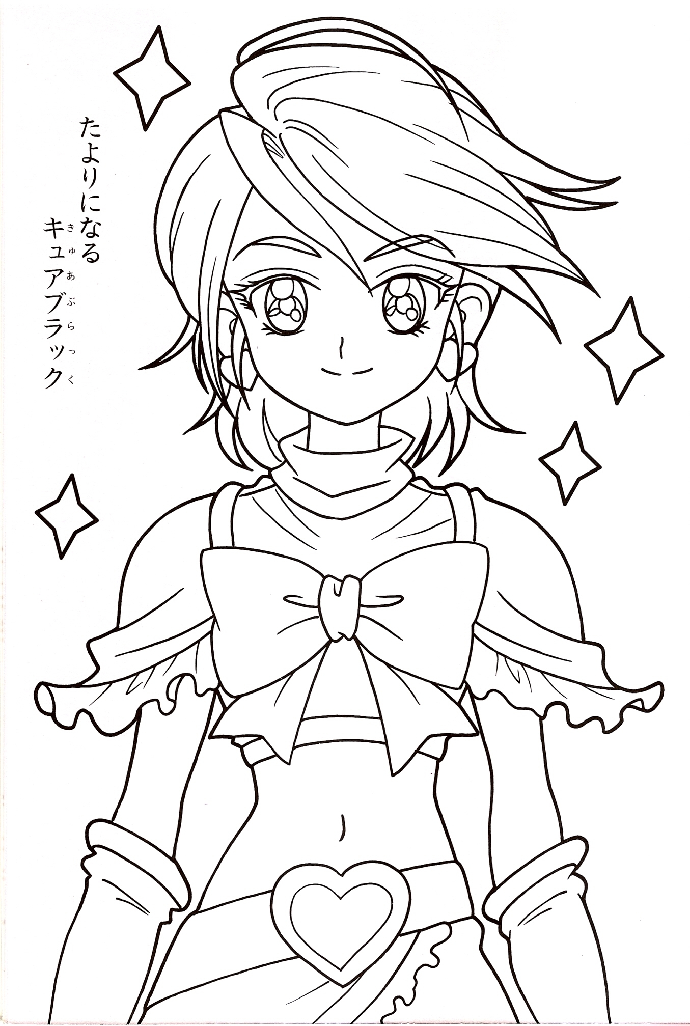 Pretty Pictures To Color Pretty Cure Coloring book