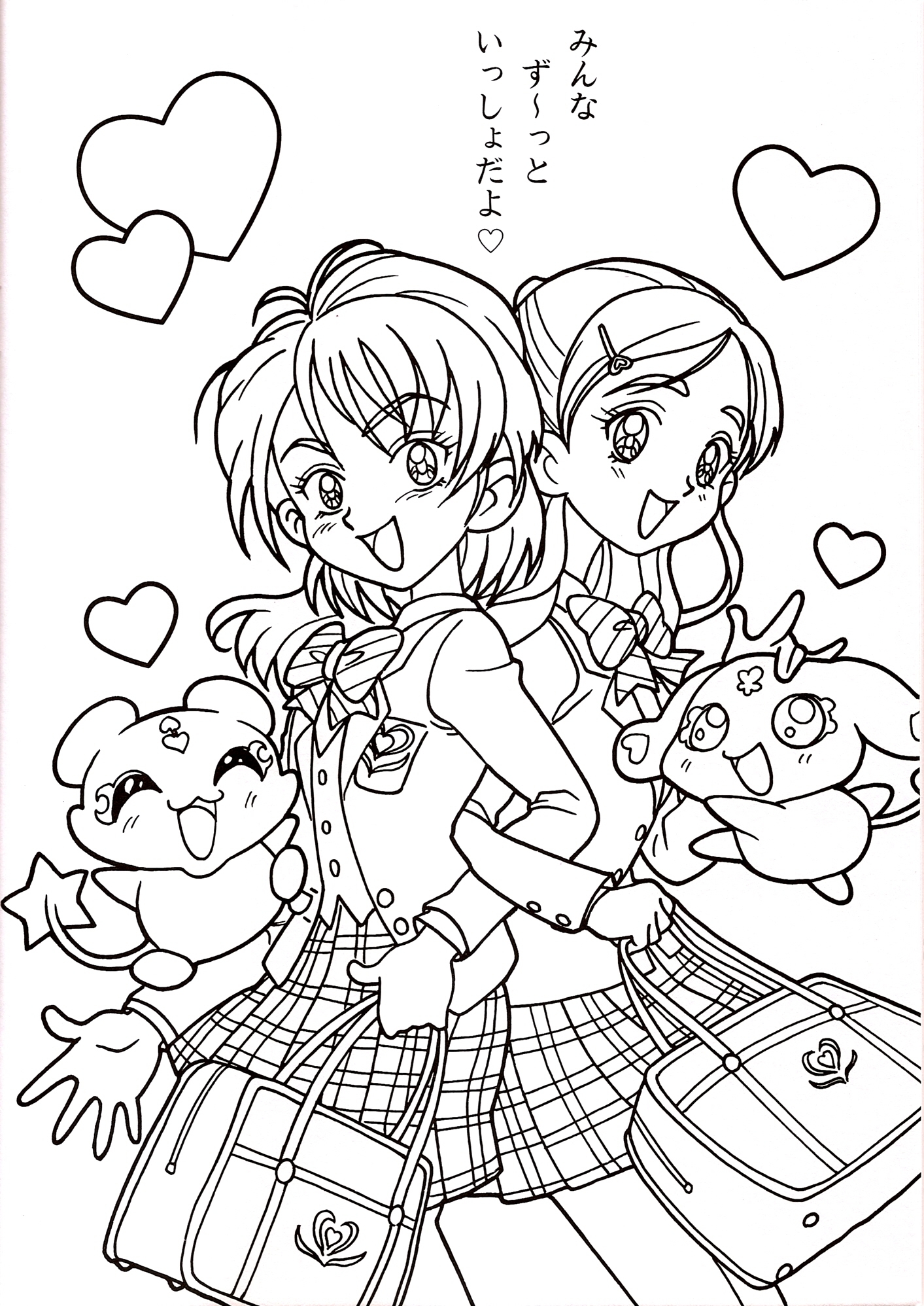 Pretty Cure Coloring book
