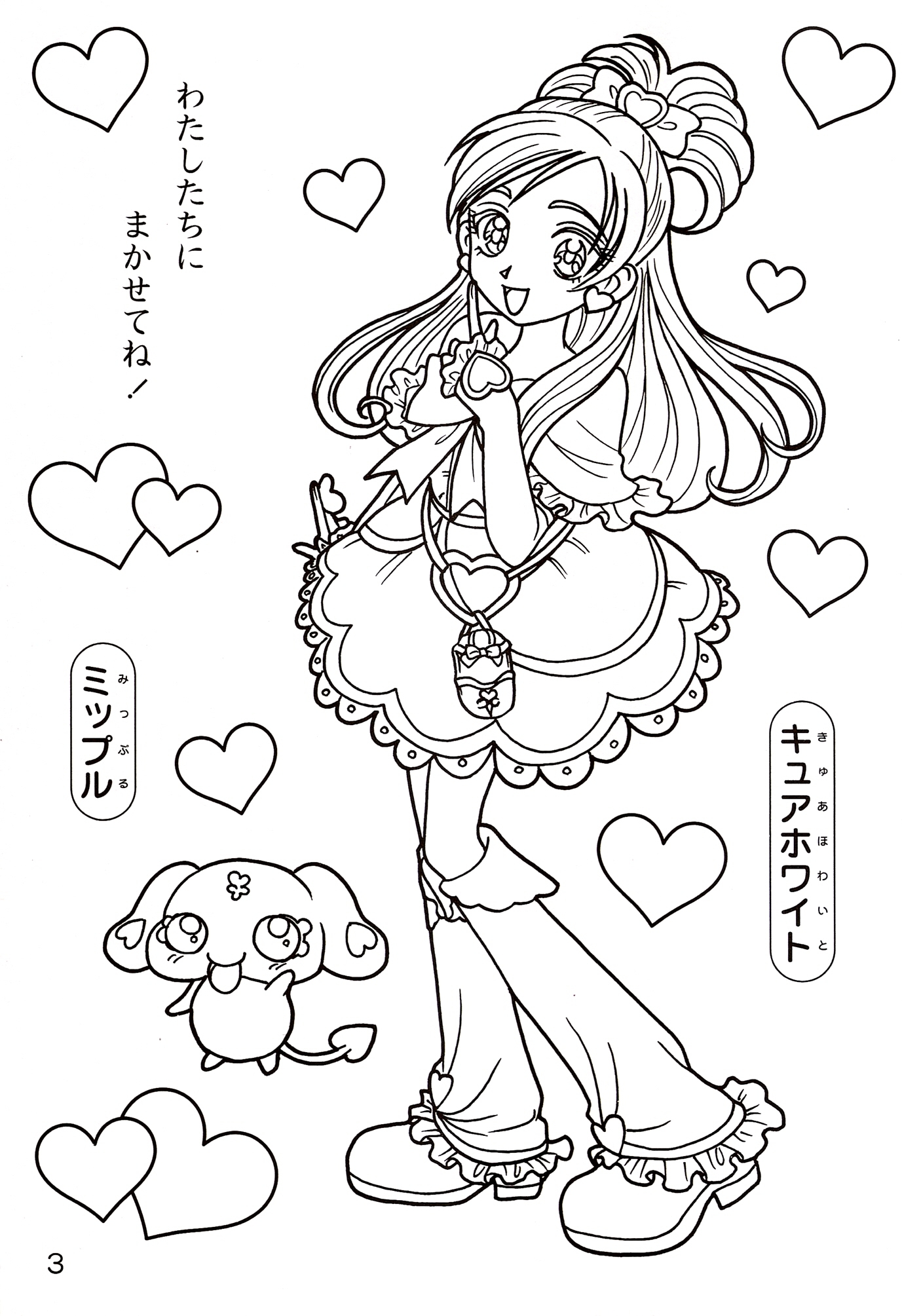 oasidelleanime precure coloring pages - photo #5