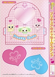 Pretty_Cure_coloring_book002.jpg