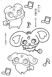 Pretty_Cure_coloring_book016.jpg
