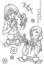 Pretty_Cure_coloring_book024.jpg