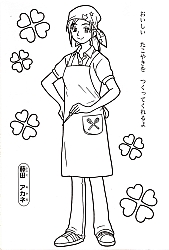 Pretty_Cure_coloring_book027.jpg